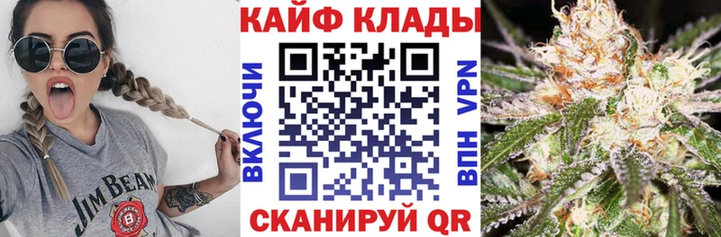 Названия наркотиков Окуловка Кокаин ГАШИШ МАРИХУАНА