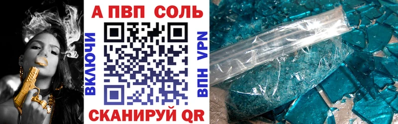 хочу наркоту Окуловка А ПВП крисы CK