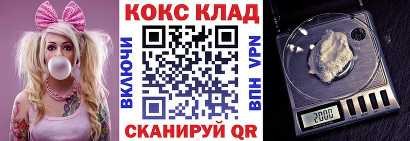 Cocaine Fish Scale  как найти   Окуловка 
