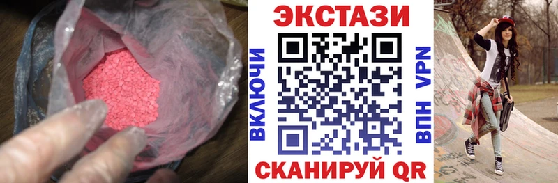 Ecstasy 300 mg  где найти наркотики  Окуловка 