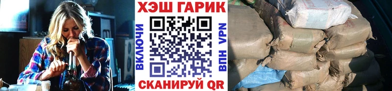 Гашиш гарик  как найти закладки  Окуловка 