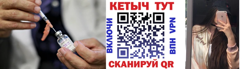 закладка  Окуловка  КЕТАМИН ketamine 