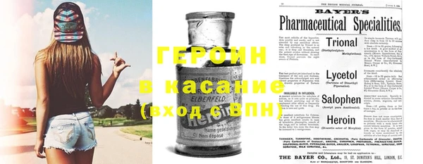 крисы Горнозаводск