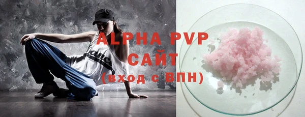 крисы Горнозаводск