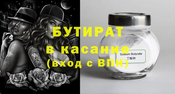альфа пвп Куровское