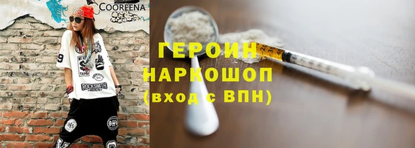 крисы Горнозаводск