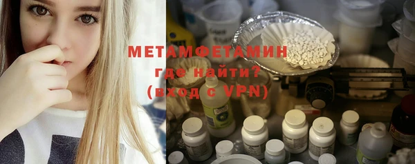 стаф Ленинск