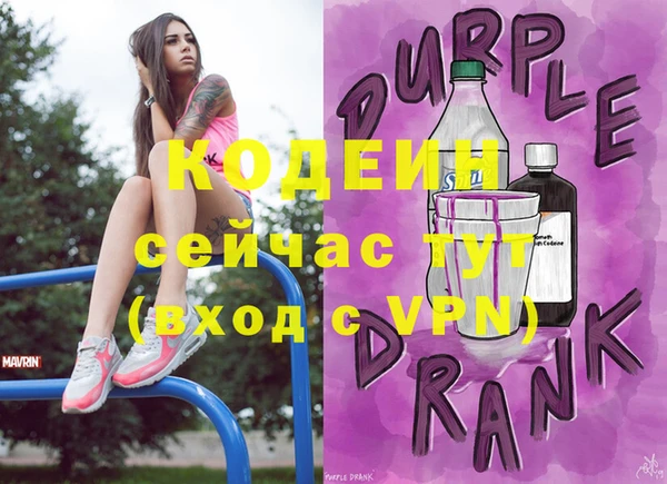 гидра Горно-Алтайск