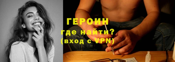 крисы Горнозаводск