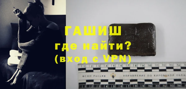 крисы Горнозаводск