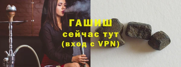 крисы Горнозаводск