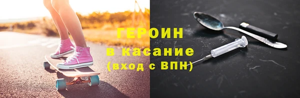 гидра Горно-Алтайск