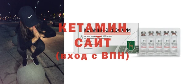 альфа пвп VHQ Ленинск-Кузнецкий