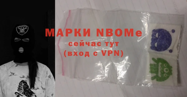 гидра Горно-Алтайск