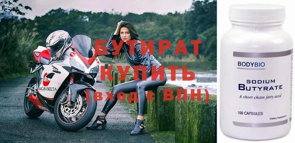 гидра Горно-Алтайск