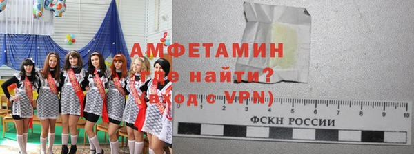 гидра Горно-Алтайск
