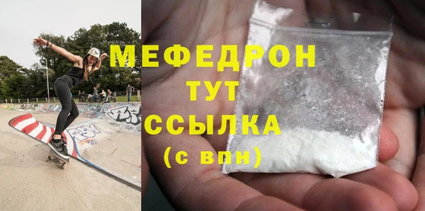 гидра Горно-Алтайск