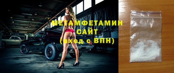 крисы Горнозаводск