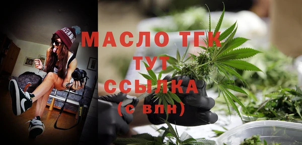 первитин Новоуральск