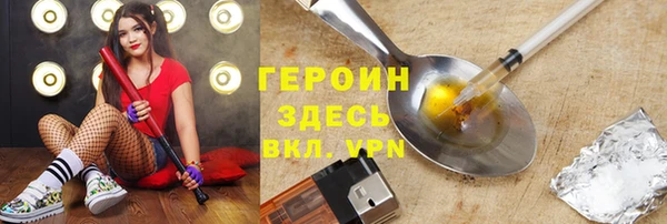 крисы Горнозаводск
