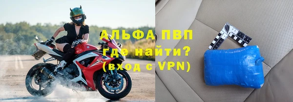 спайс Нязепетровск