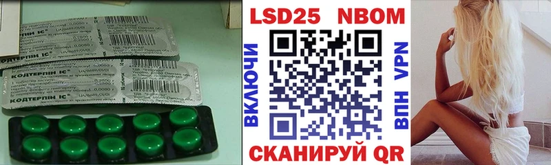 Лсд 25 экстази ecstasy  Окуловка 