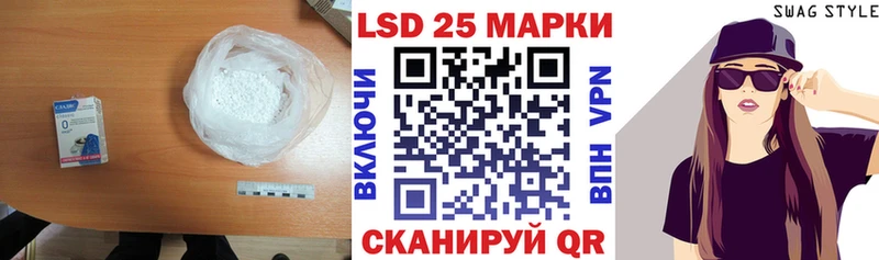 Лсд 25 экстази ecstasy Окуловка