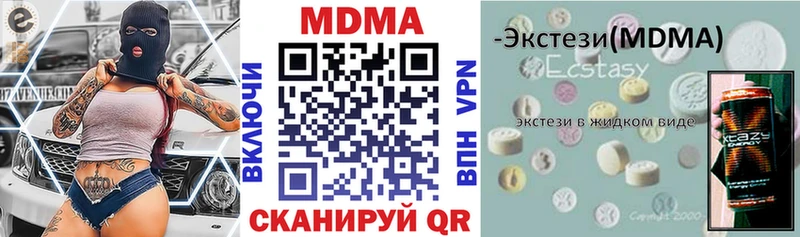 MDMA VHQ  наркота  Окуловка 