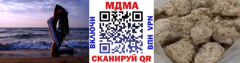 MDMA кристаллы Окуловка