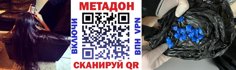 OMG зеркало продажа наркотиков Окуловка Метадон methadone