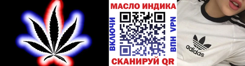 mega ссылка Окуловка Дистиллят ТГК THC oil